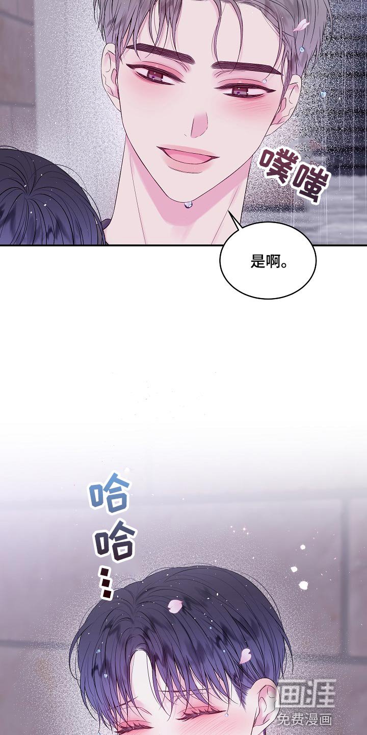 第30章：反抗
