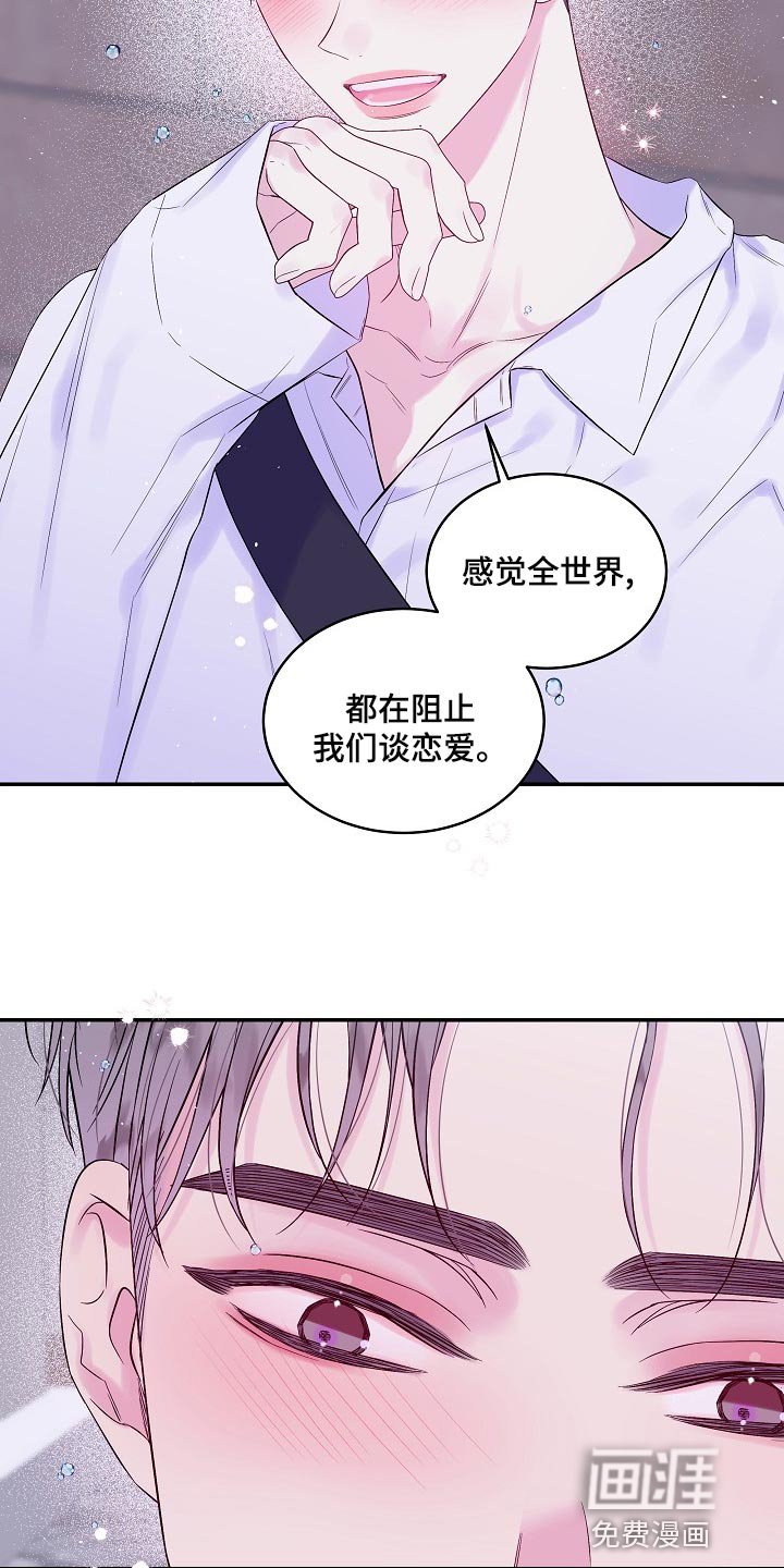 第30章：反抗
