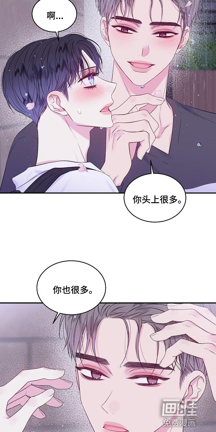第30章：反抗