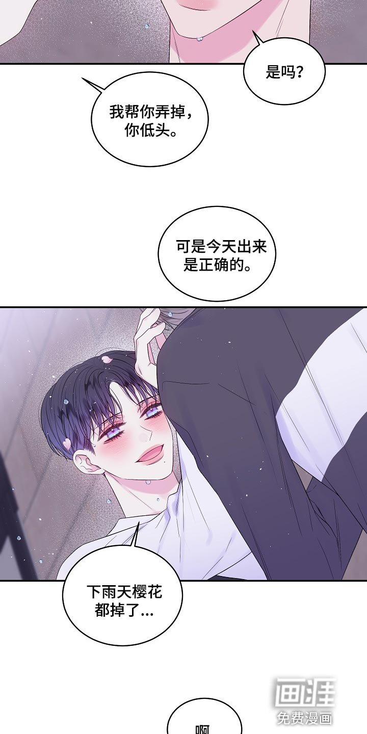 第30章：反抗