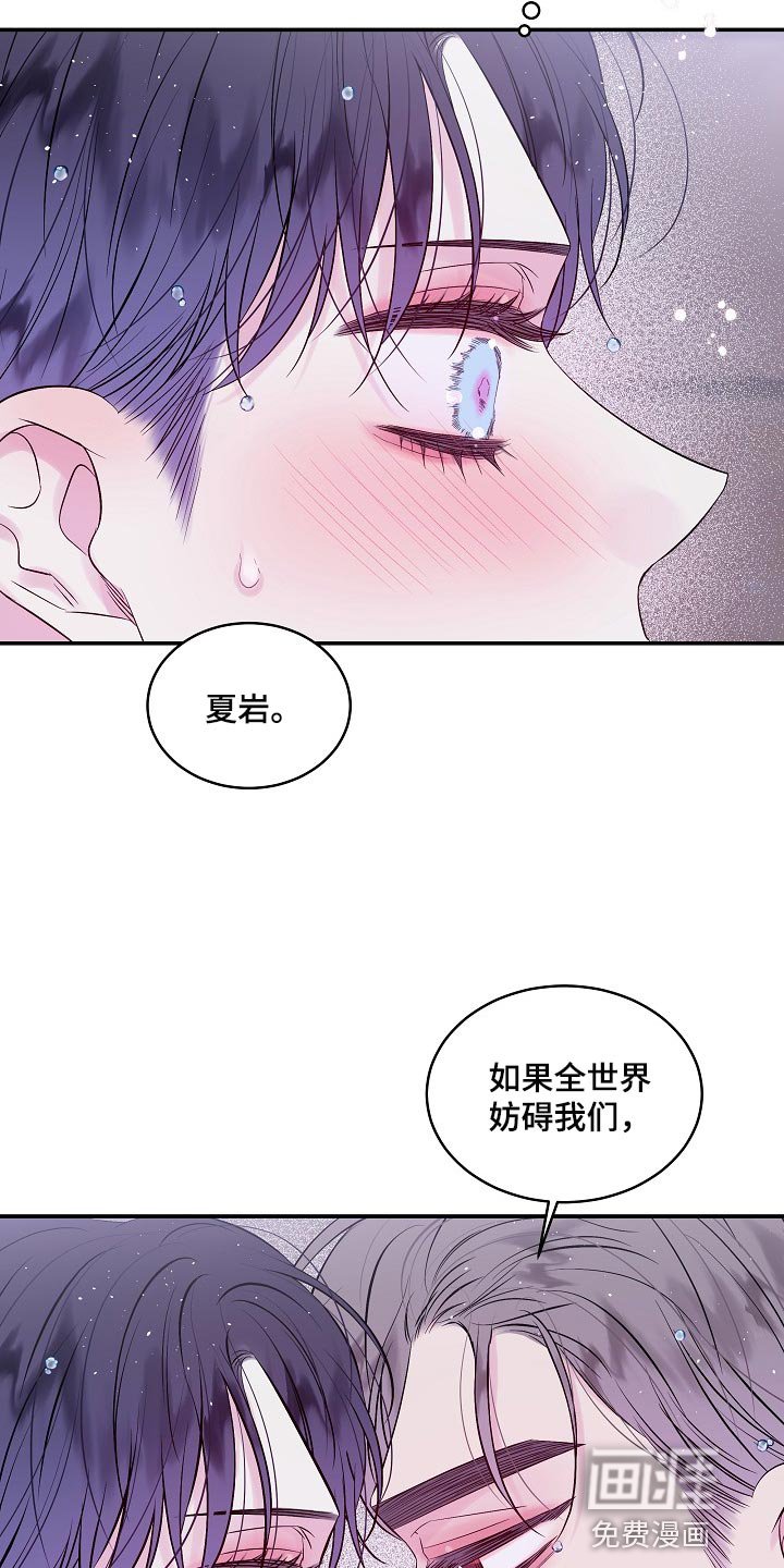 第30章：反抗