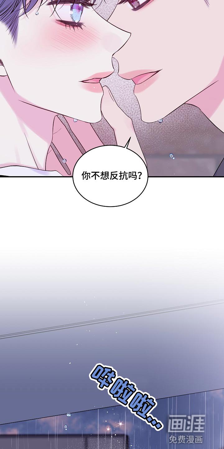 第30章：反抗
