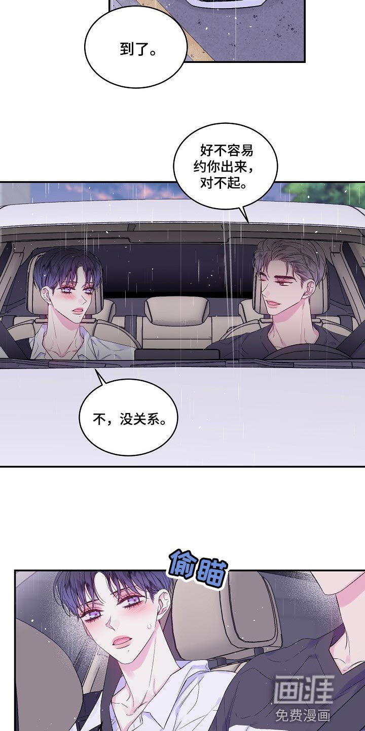 第31章：日历