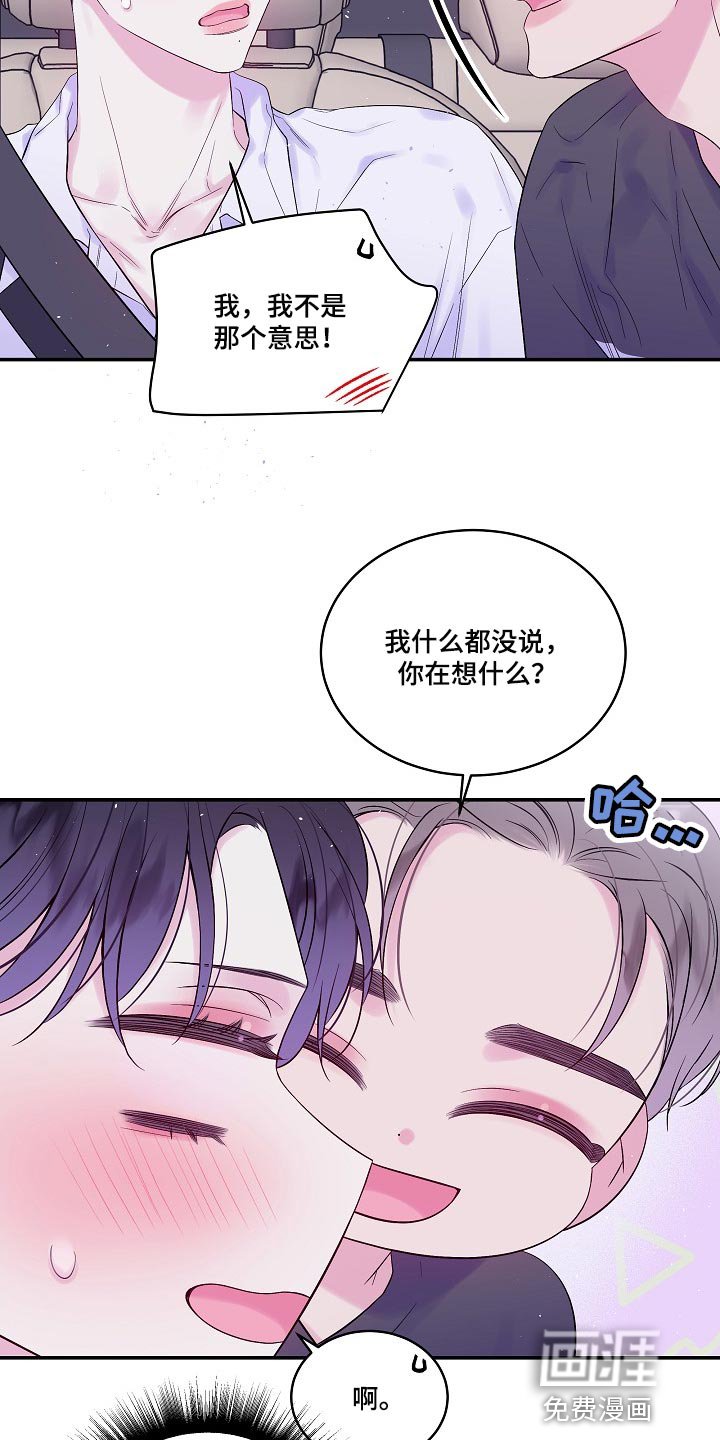 第31章：日历