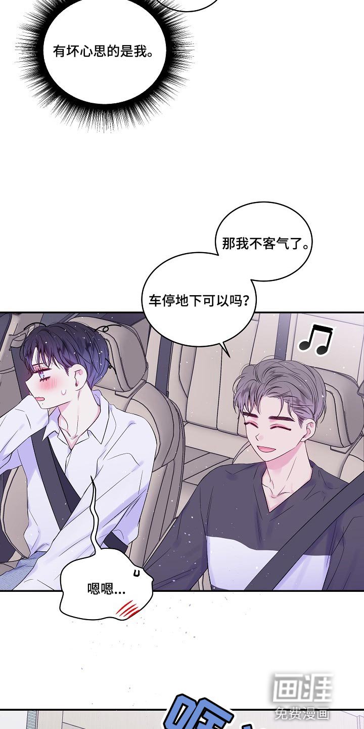 第31章：日历