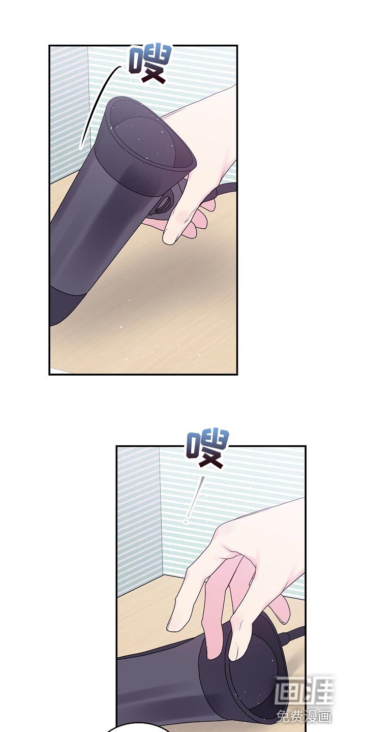 第32章：小心眼