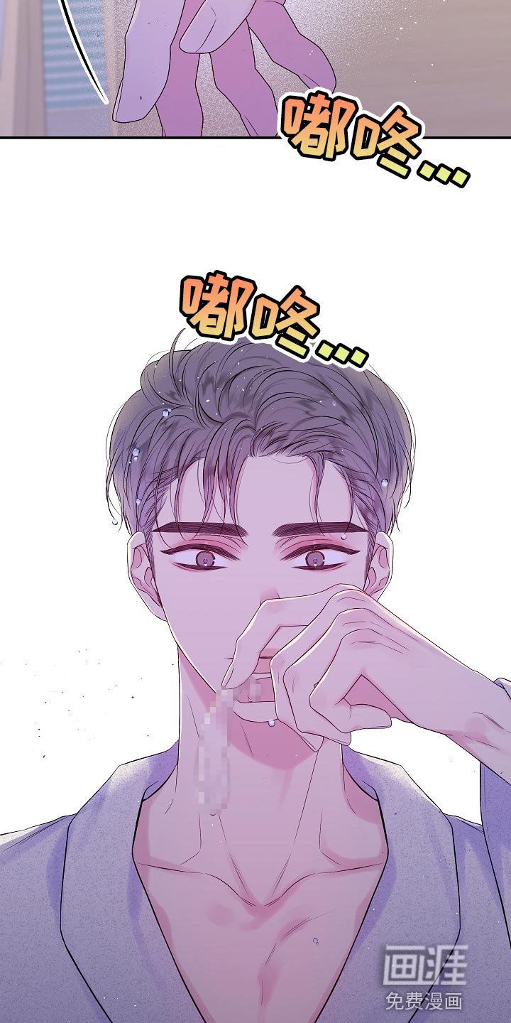 第32章：小心眼