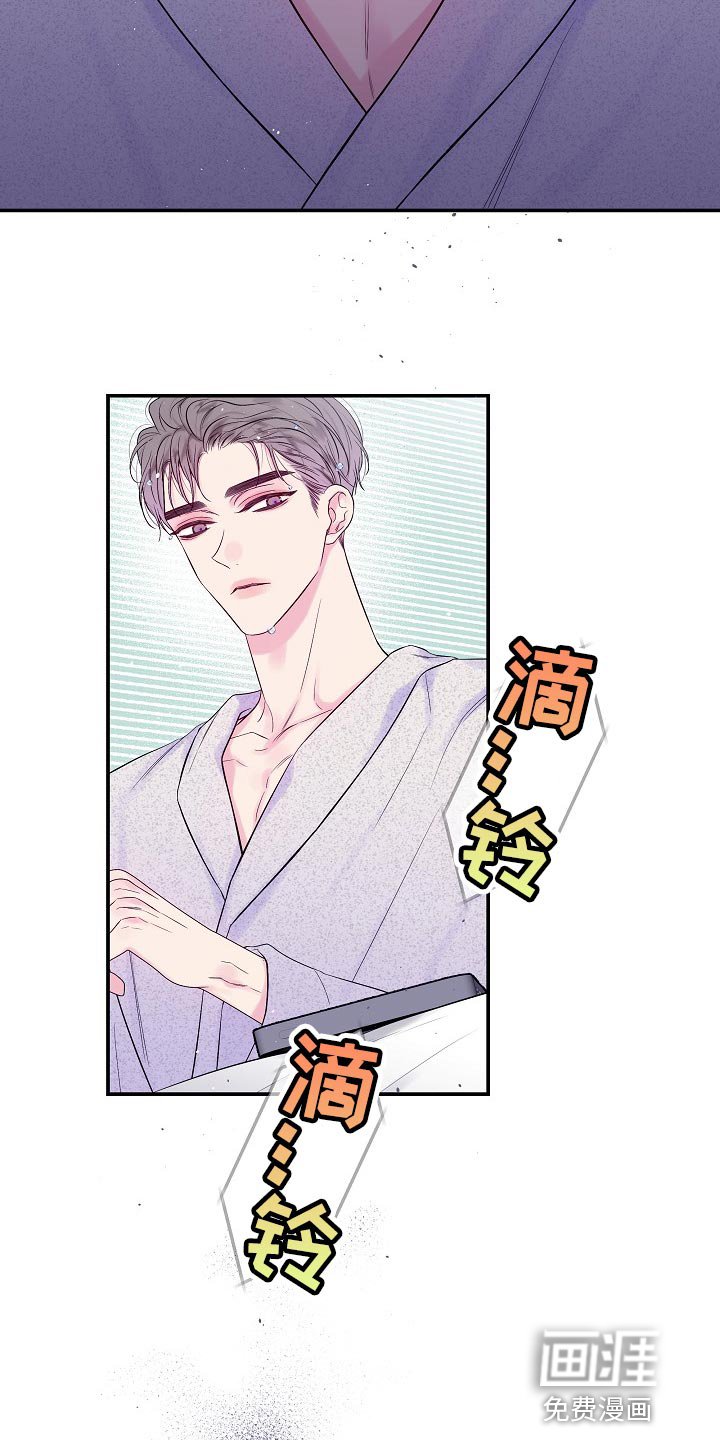 第32章：小心眼