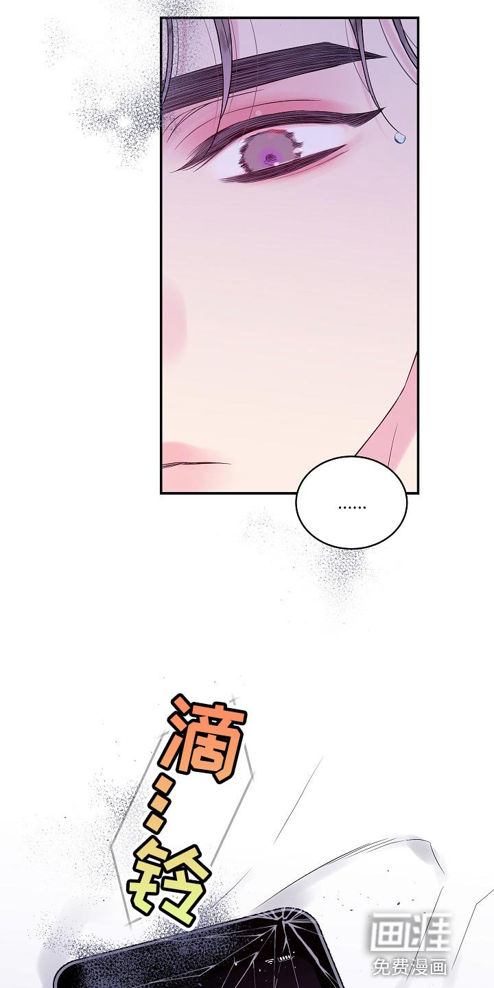 第32章：小心眼