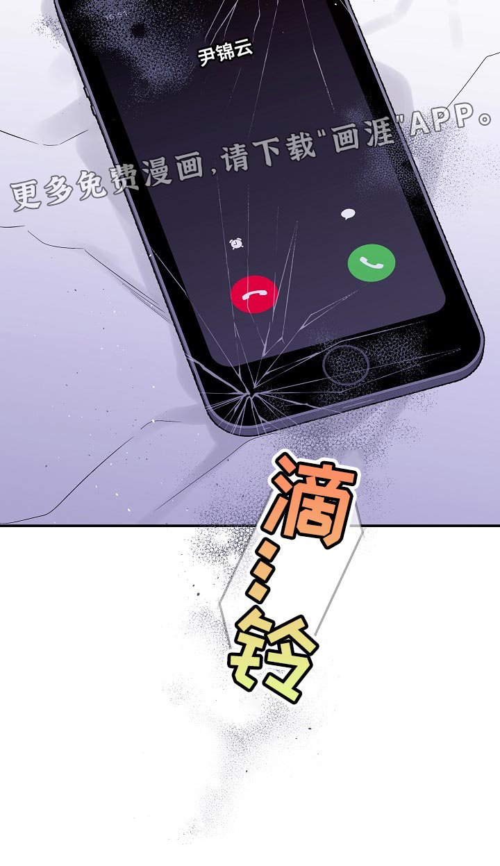 第32章：小心眼