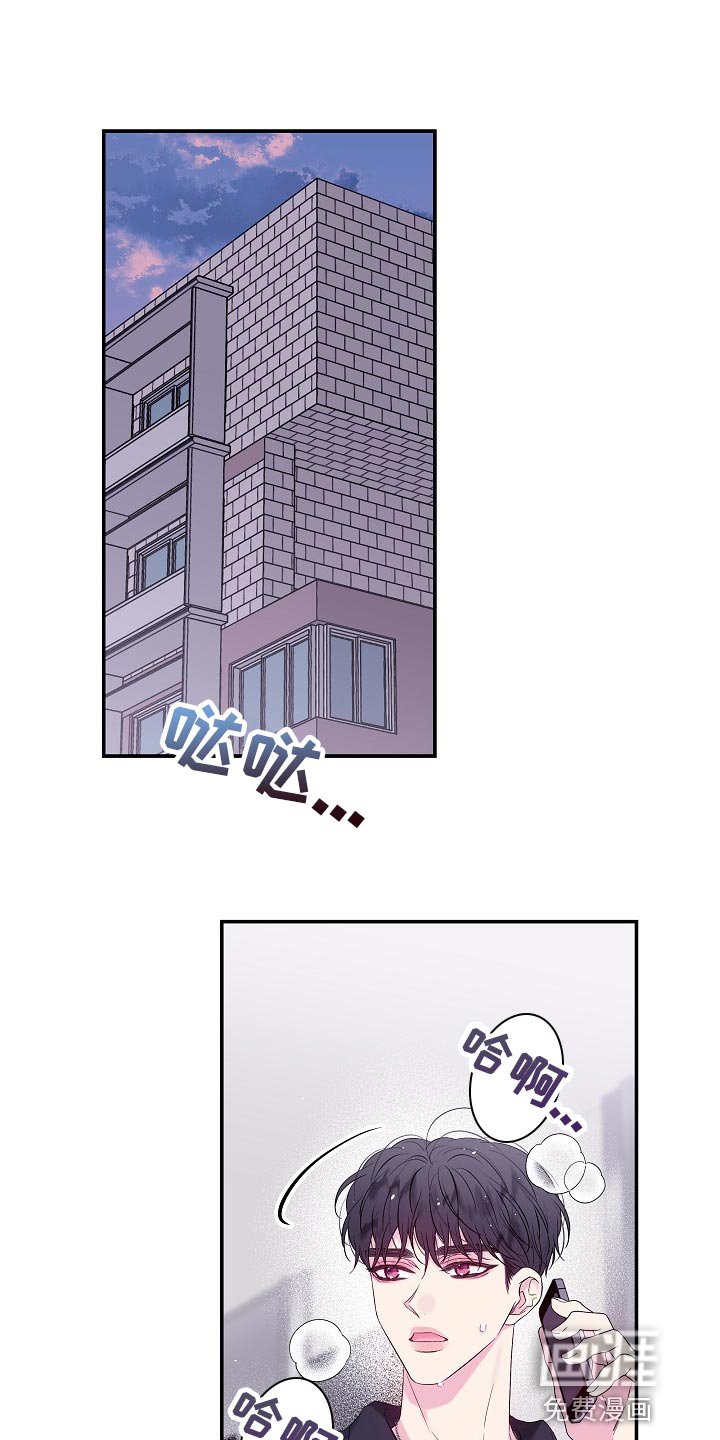 第33章：撒谎