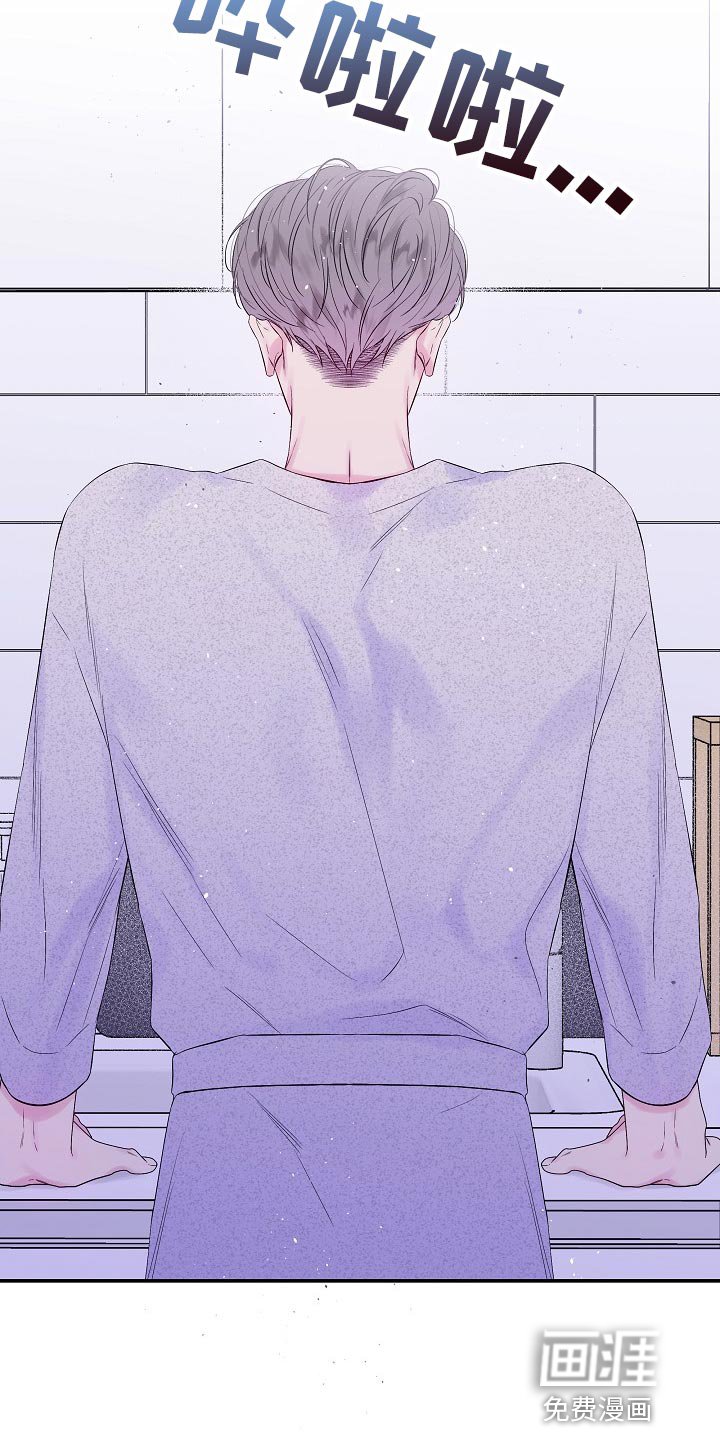 第33章：撒谎