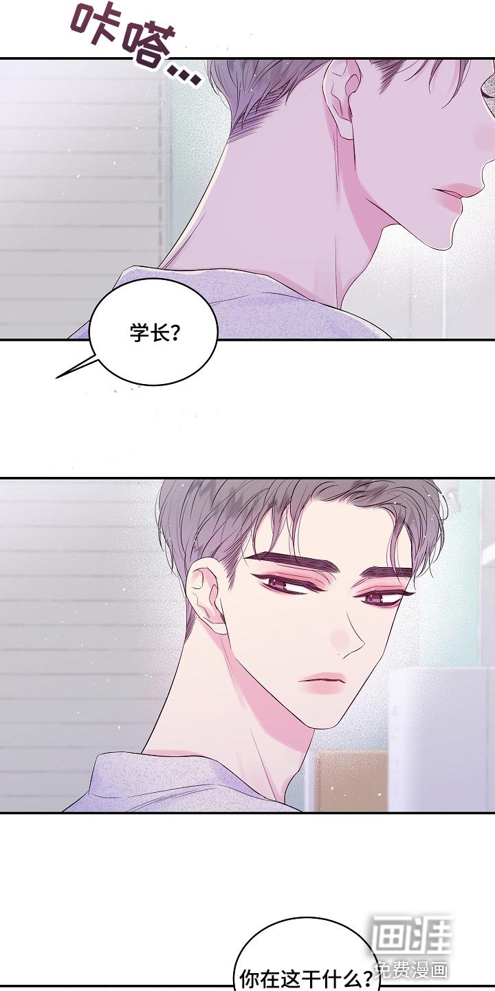 第33章：撒谎