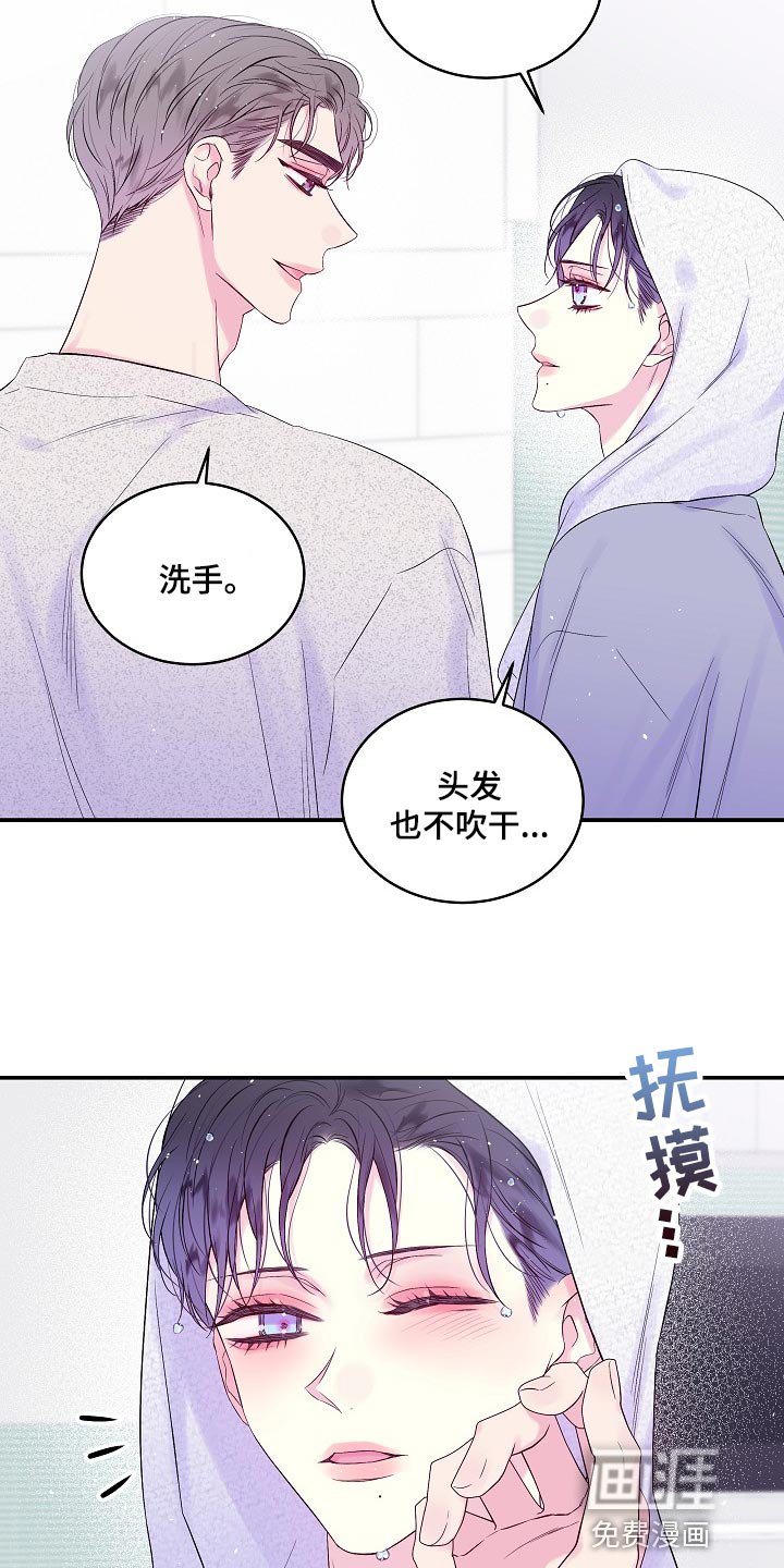 第33章：撒谎