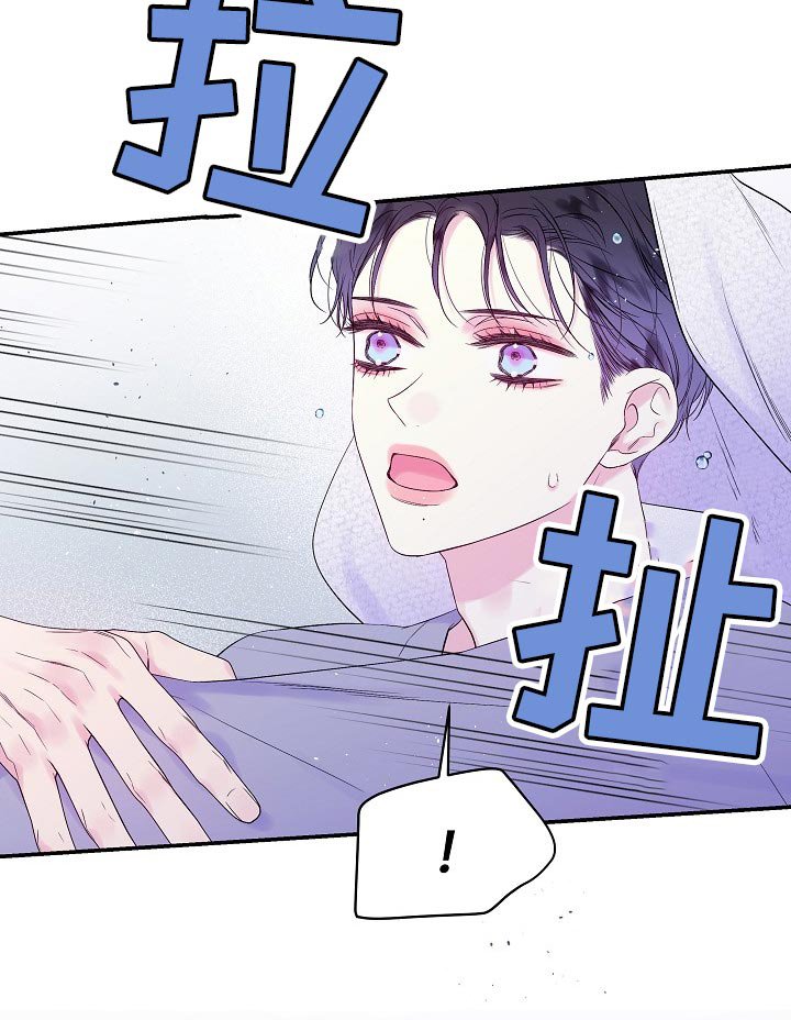 第33章：撒谎