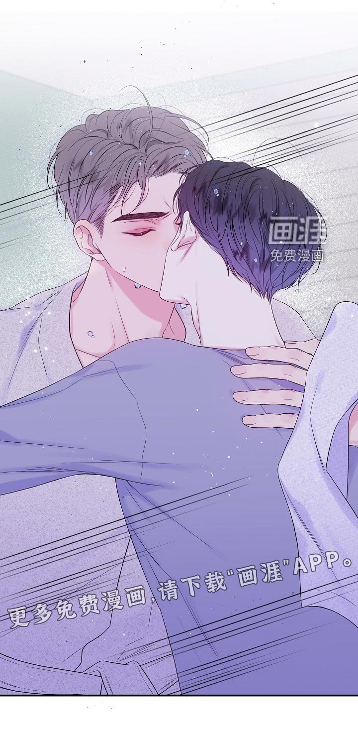 第33章：撒谎