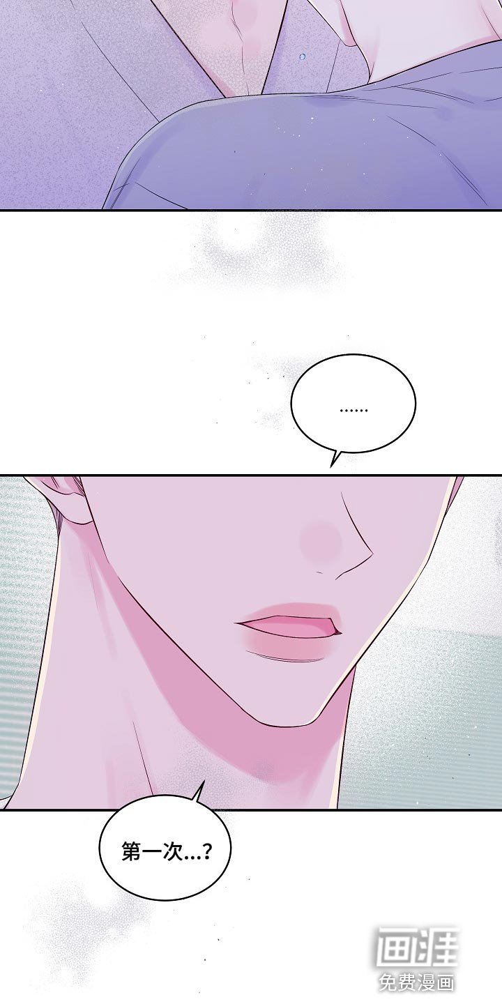 第34章：看穿所有心思