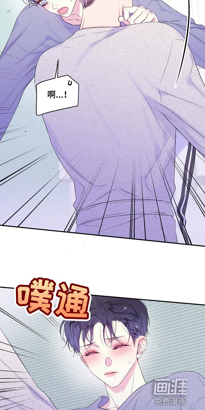 第34章：看穿所有心思
