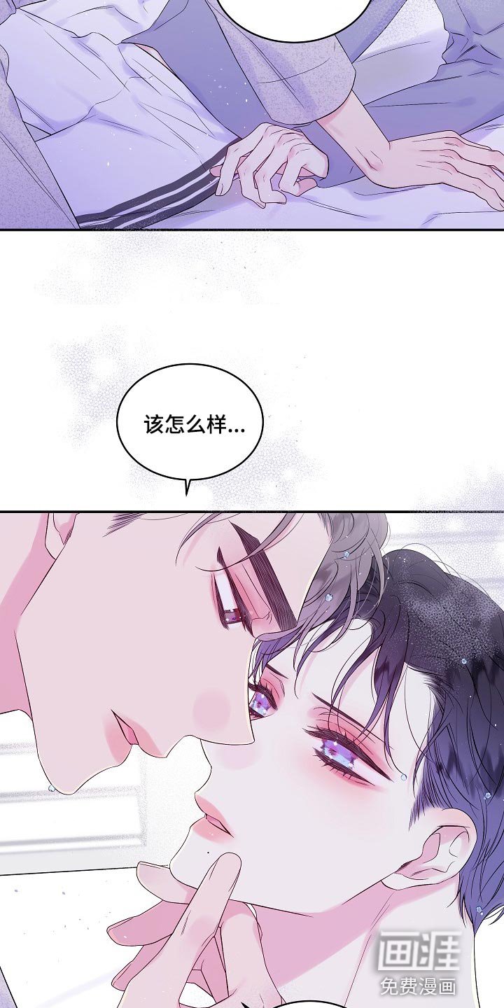 第34章：看穿所有心思