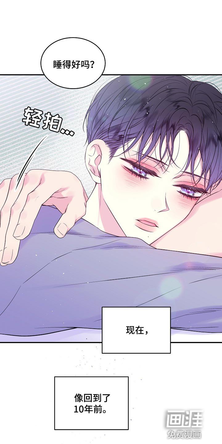 第34章：看穿所有心思