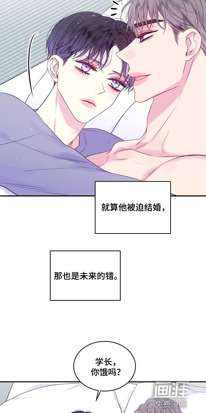 第34章：看穿所有心思
