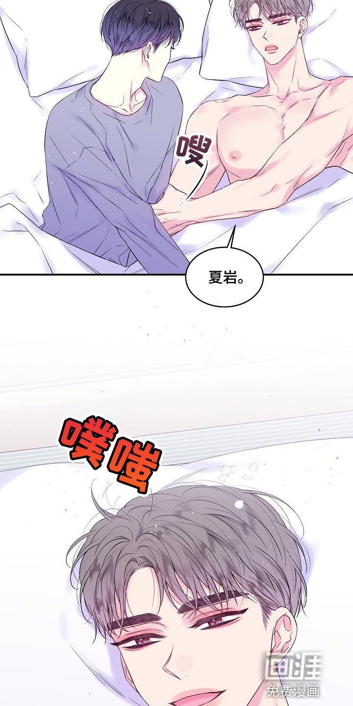 第34章：看穿所有心思