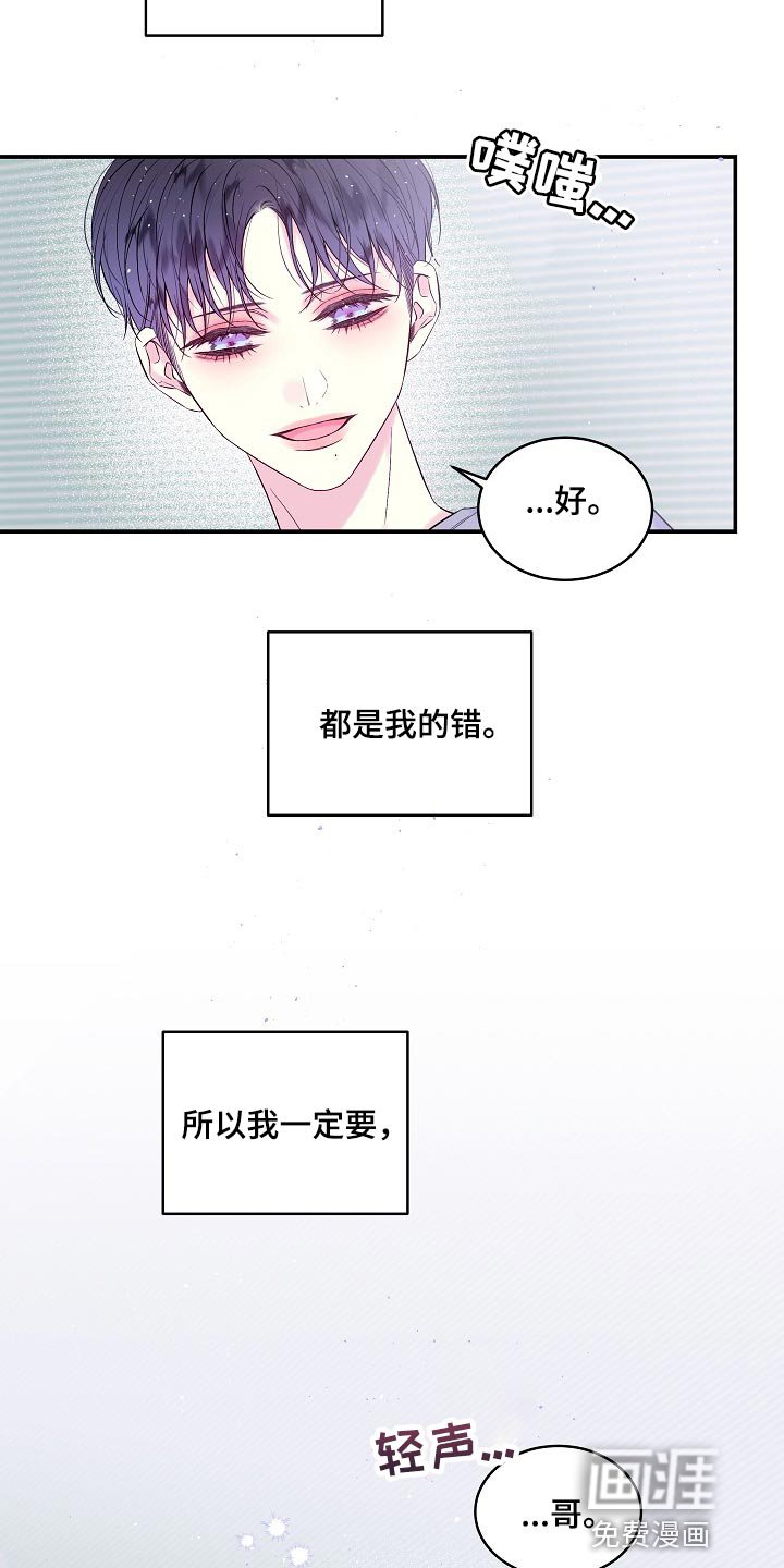 第34章：看穿所有心思