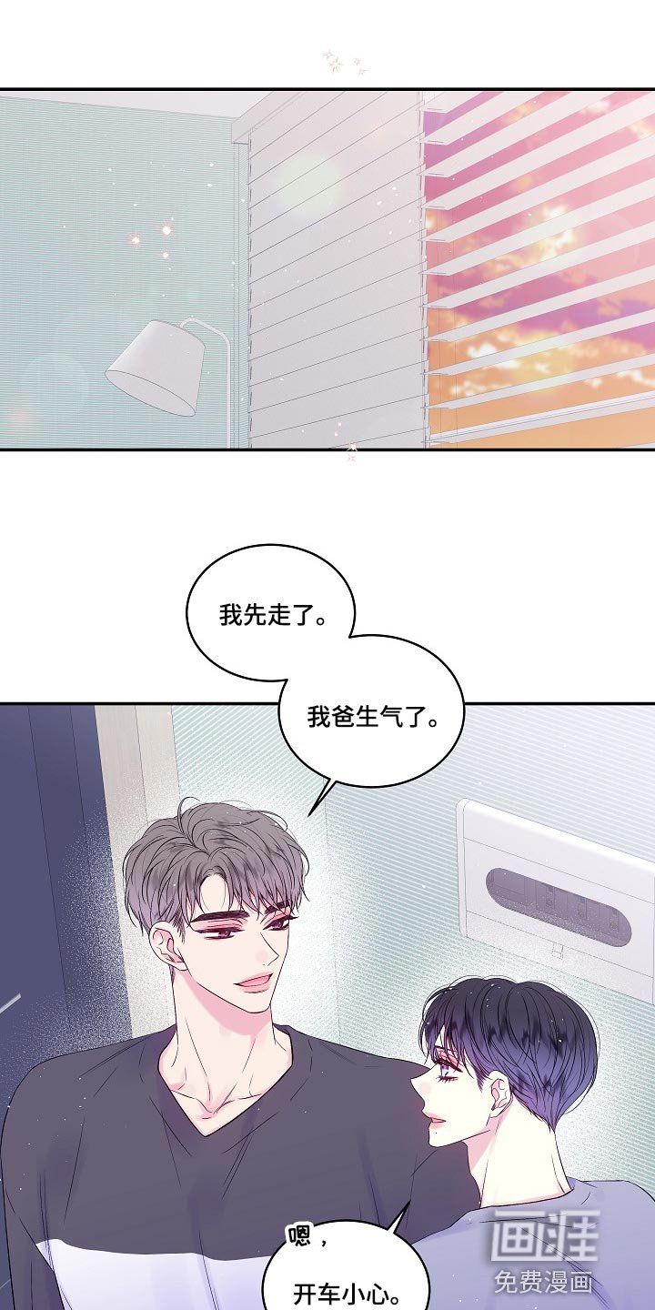 第35章：都是我的错