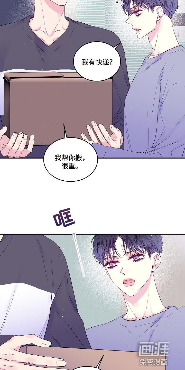 第35章：都是我的错
