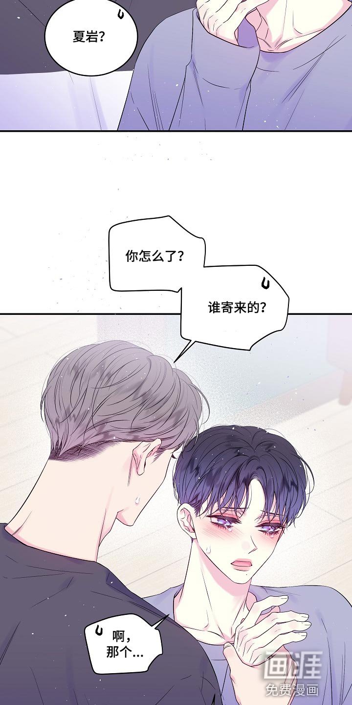 第35章：都是我的错