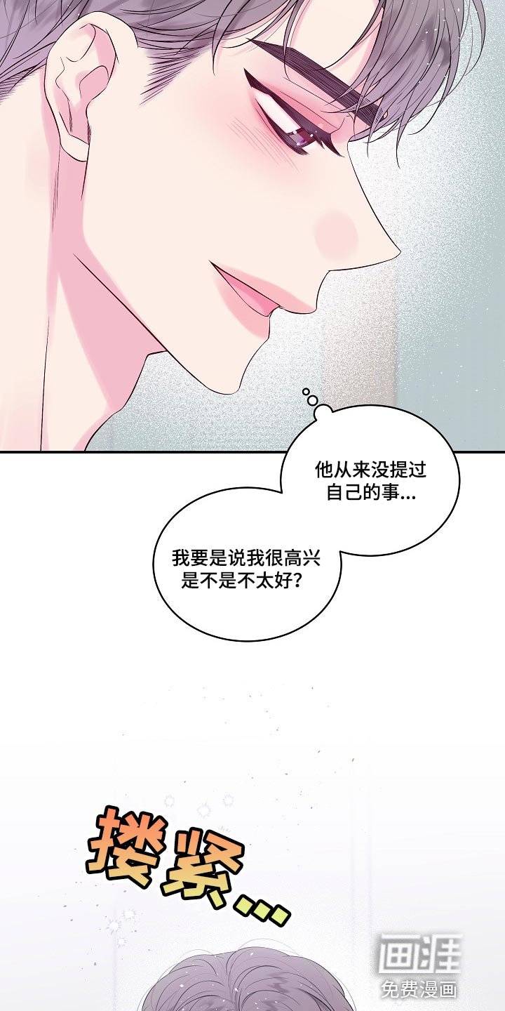 第35章：都是我的错