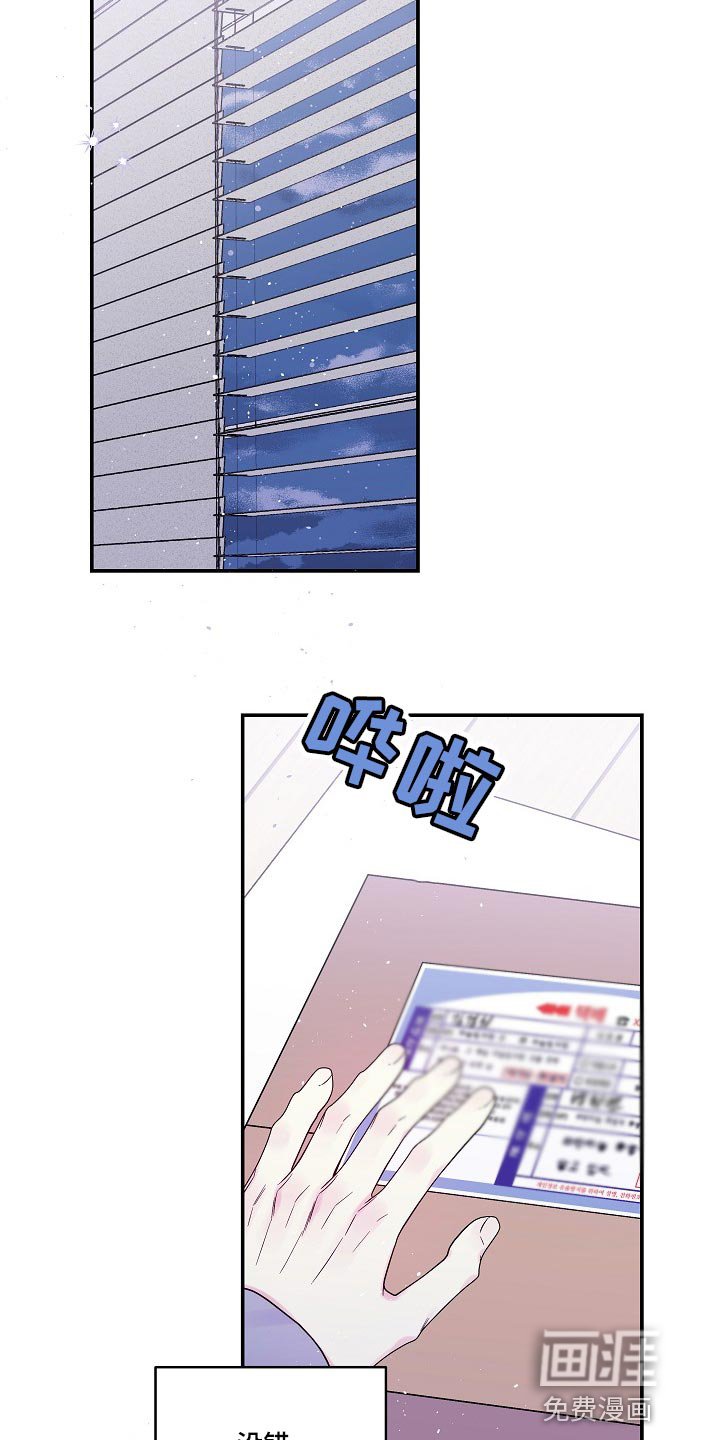 第35章：都是我的错