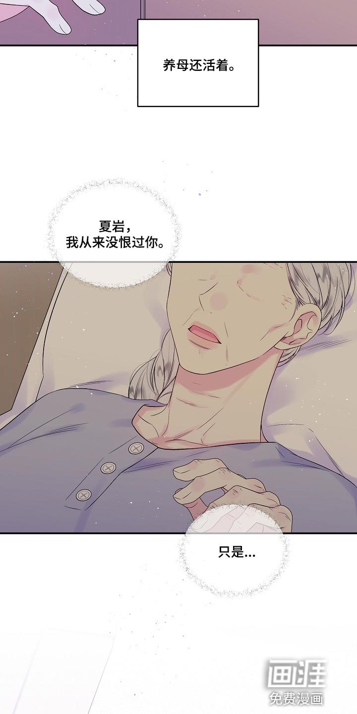 第35章：都是我的错