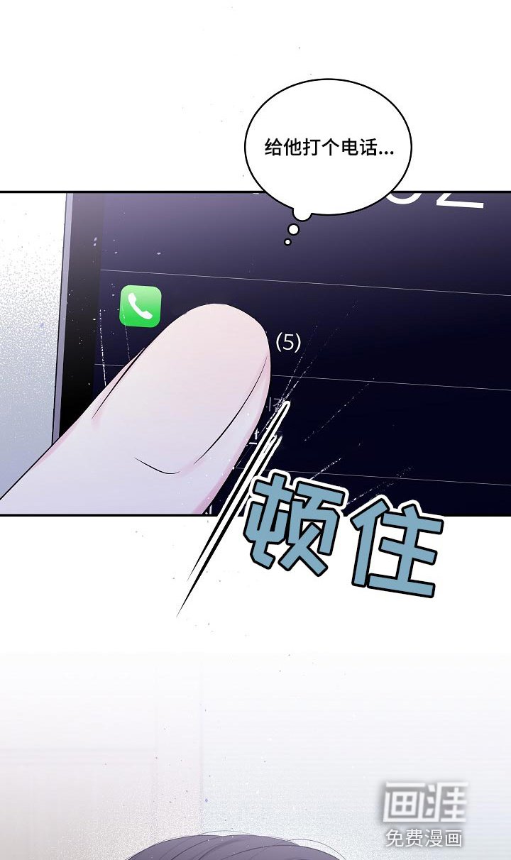 第36章：快递