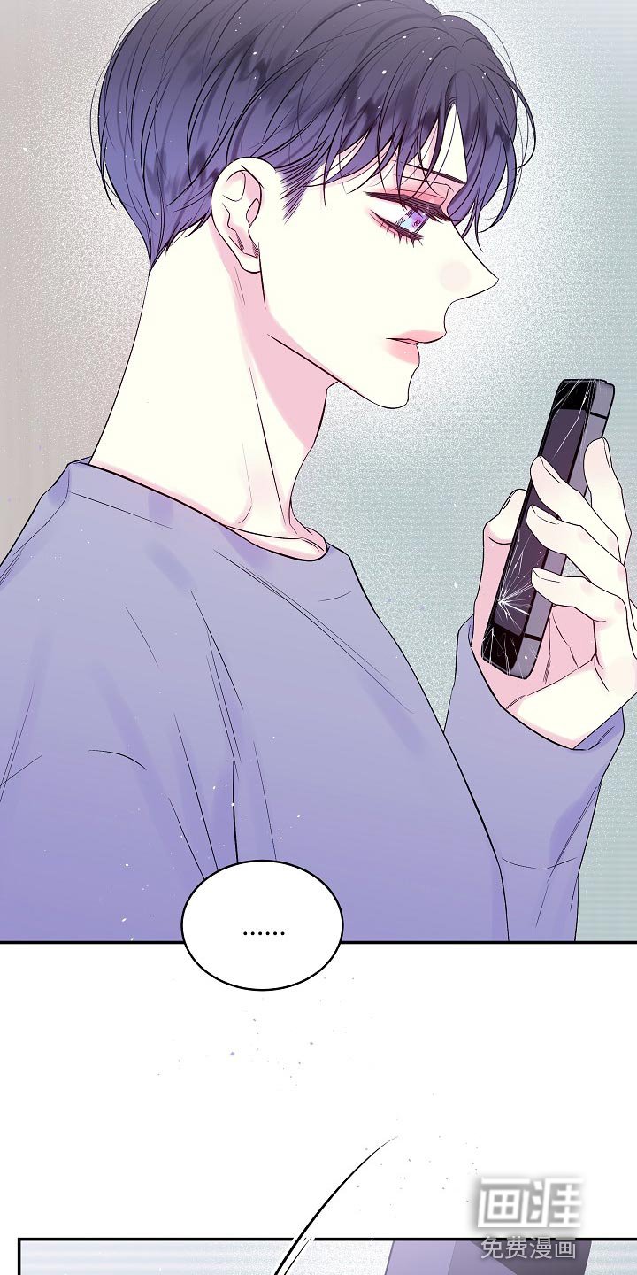 第36章：快递