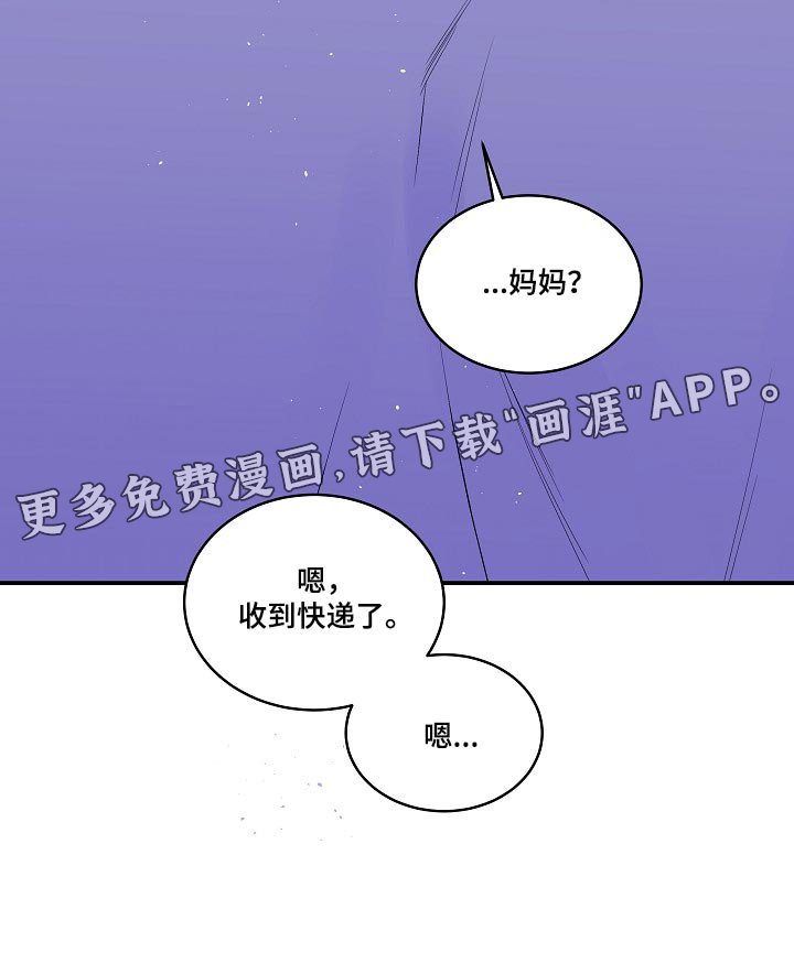 第36章：快递