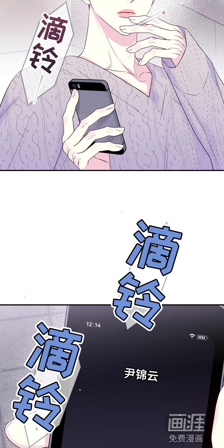 第36章：快递