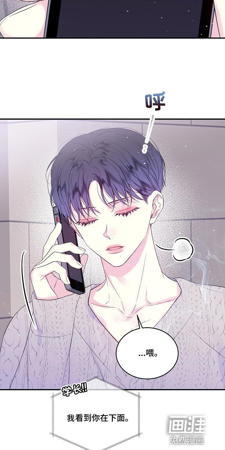 第36章：快递