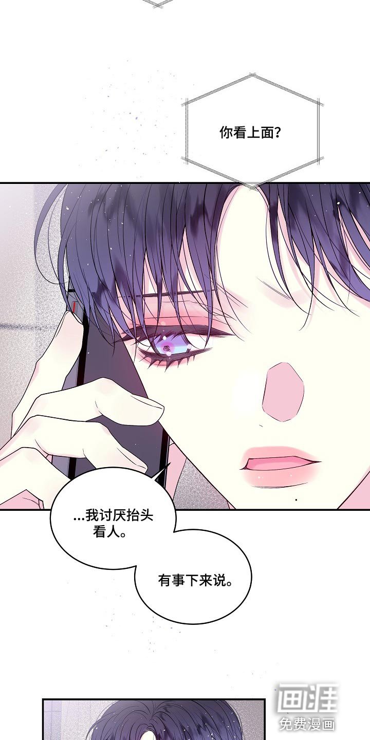 第36章：快递