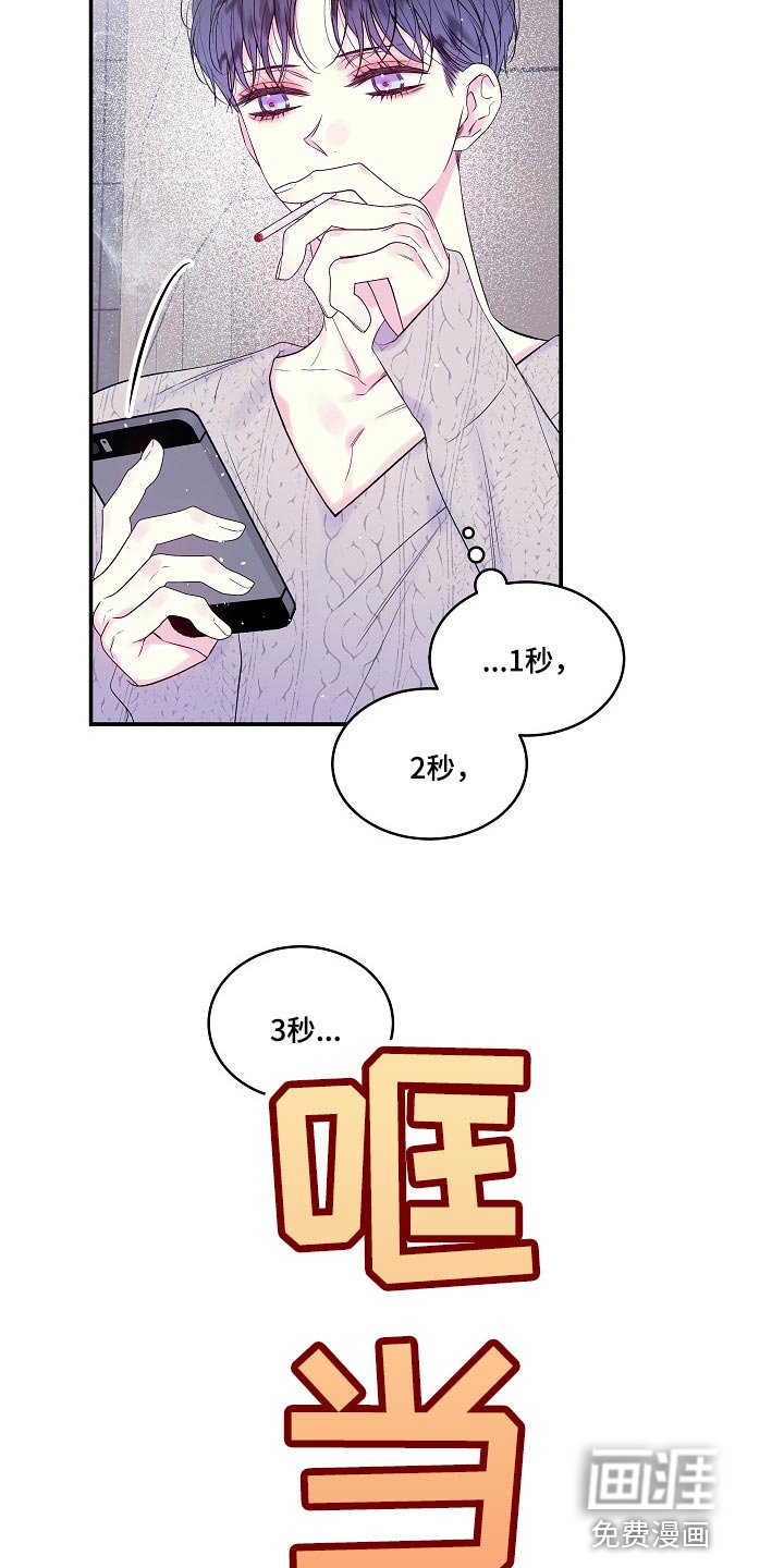 第36章：快递