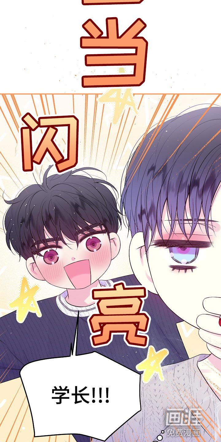 第36章：快递
