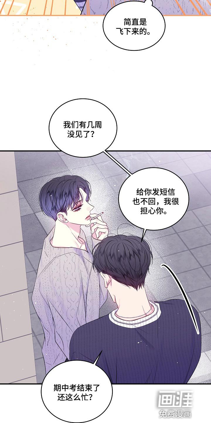 第36章：快递
