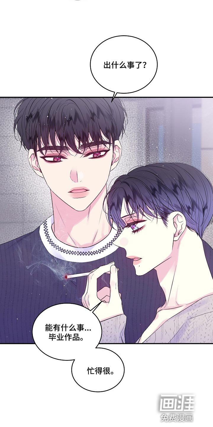 第36章：快递