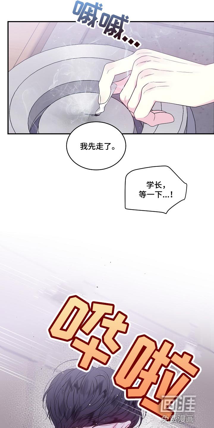 第36章：快递
