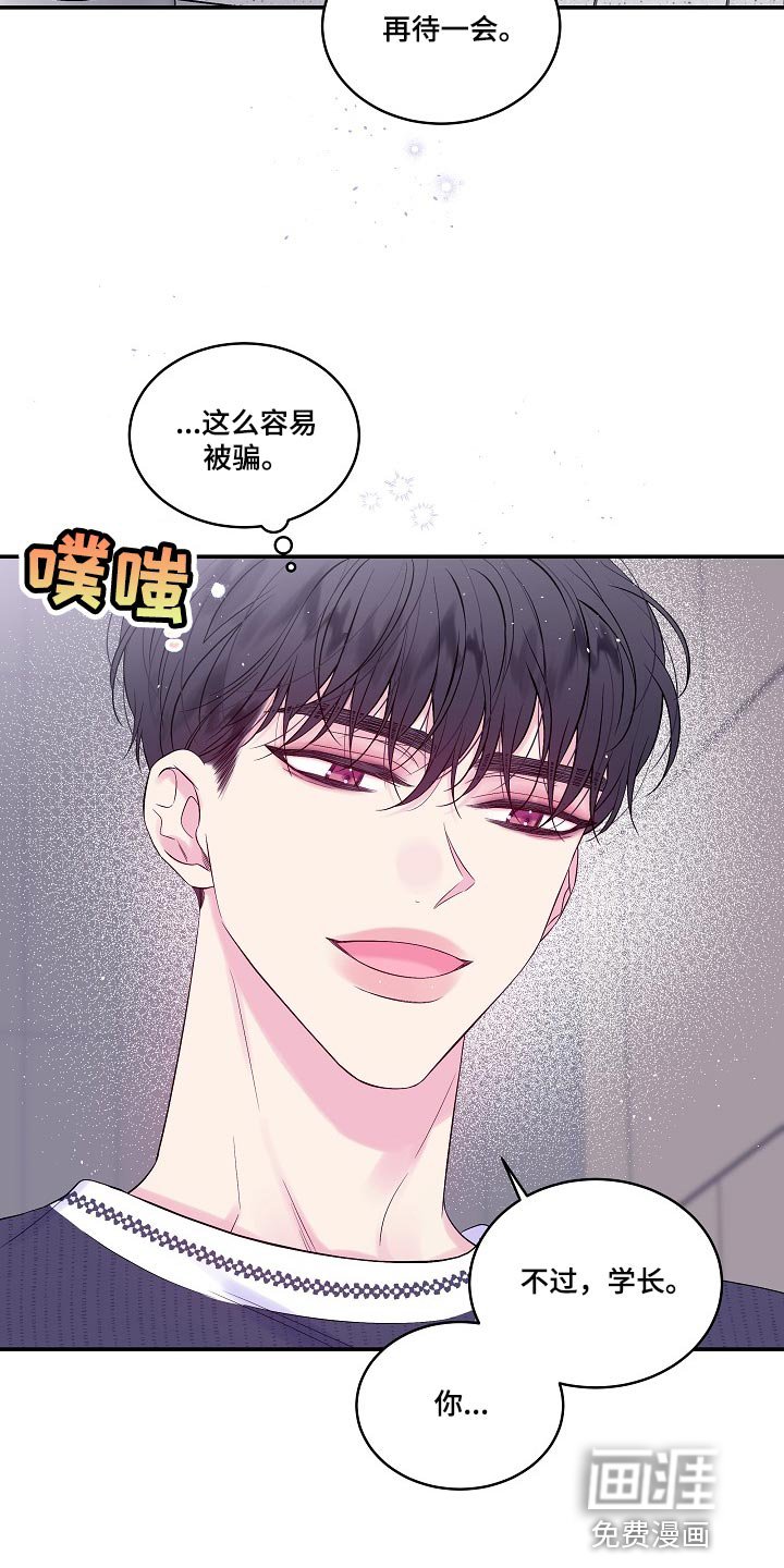 第37章：利息