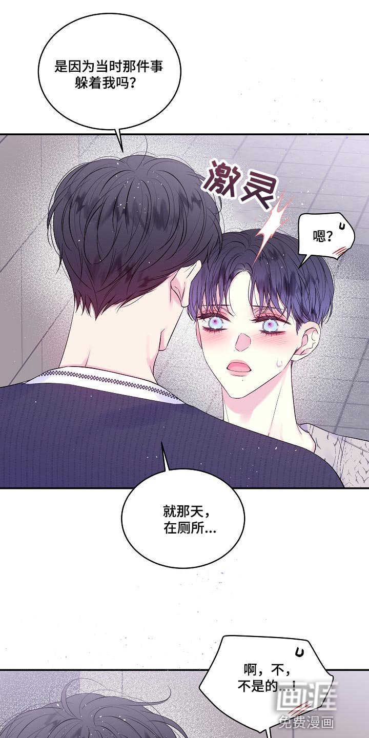 第37章：利息