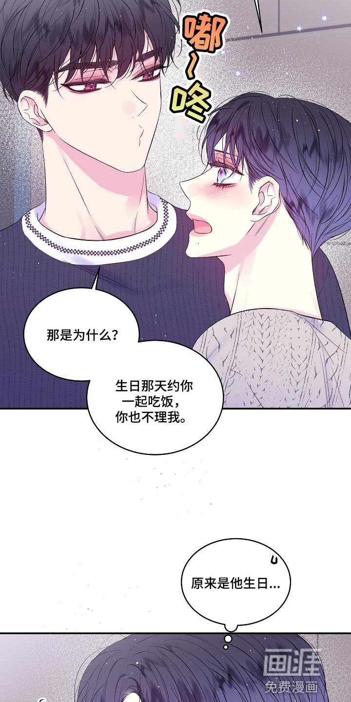 第37章：利息