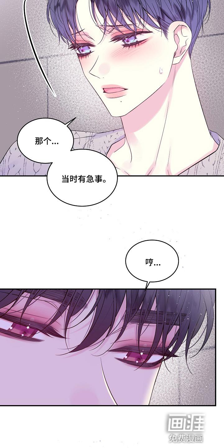 第37章：利息