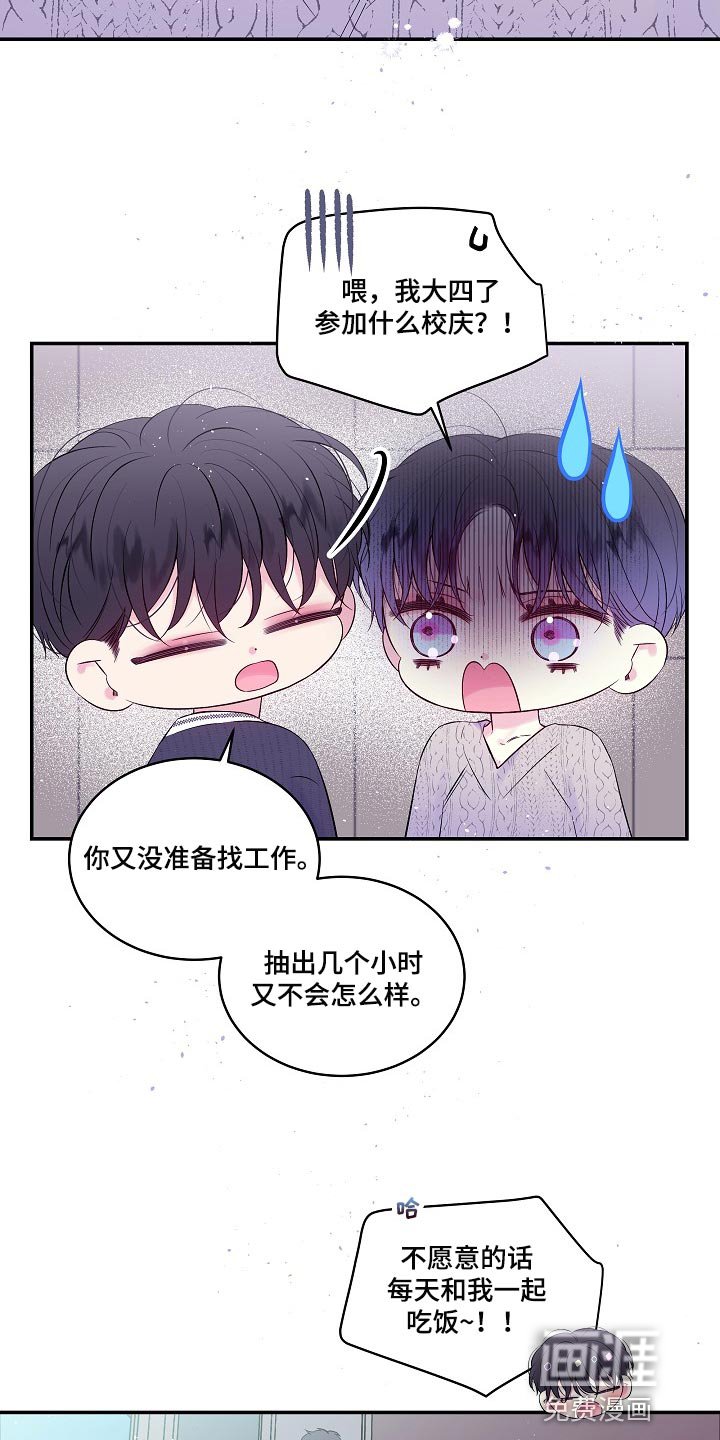 第37章：利息
