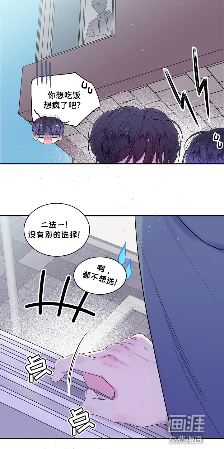 第37章：利息